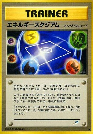 Energy Stadium  - Darkness and to Light  [JP]