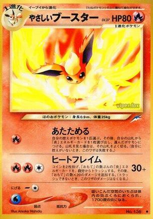 Light Flareon  - Darkness and to Light  [JP]