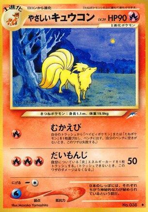 Light Ninetales  - Darkness and to Light  [JP]