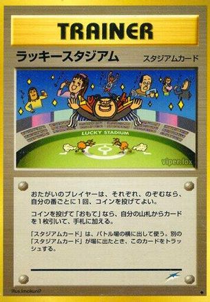 Lucky Stadium  - Darkness and to Light  [JP]