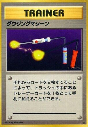Item Finder  - Expansion Pack  [JP]