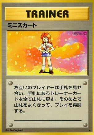Lass  - Expansion Pack  [JP]