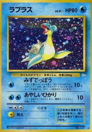 Lapras  - Mystery of the Fossils Holofoil [JP]
