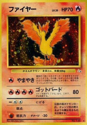 Moltres  - Mystery of the Fossils Holofoil [JP]