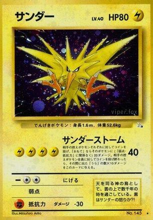 Zapdos  - Mystery of the Fossils Holofoil [JP]