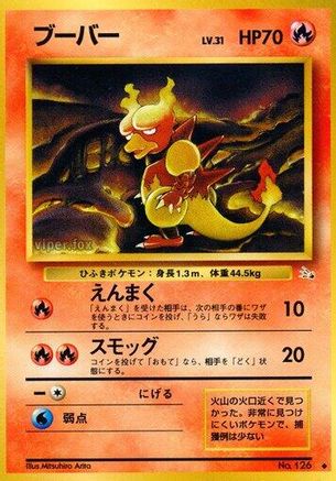 Magmar  - Mystery of the Fossils  [JP]