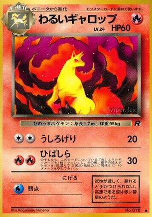 Dark Rapidash  - Rocket Gang  [JP]