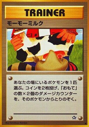 Moomoo Milk  - Gold Silver to a New World  [JP]
