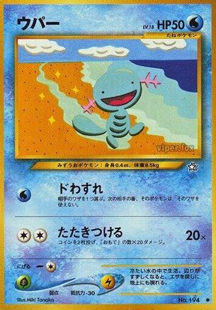 Wooper  - Gold Silver to a New World  [JP]