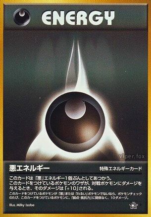 Darkness Energy  - Gold Silver to a New World  [JP]