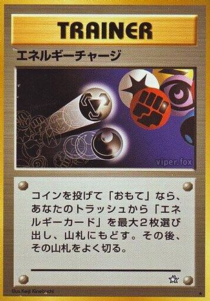Energy Charge  - Gold Silver to a New World  [JP]