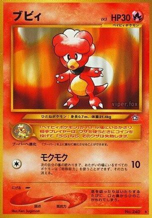Magby  - Gold Silver to a New World  [JP]