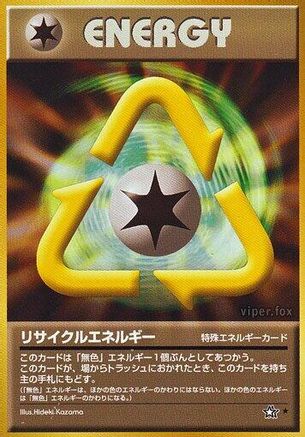 Recycle Energy  - Gold Silver to a New World  [JP]