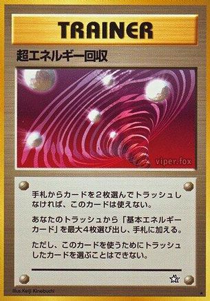 Super Energy Retrieval  - Gold Silver to a New World  [JP]