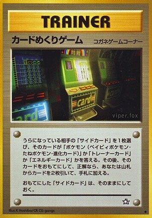 Card-Flip Game  - Gold Silver to a New World  [JP]
