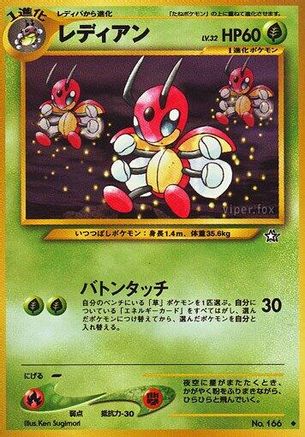 Ledian  - Gold Silver to a New World  [JP]