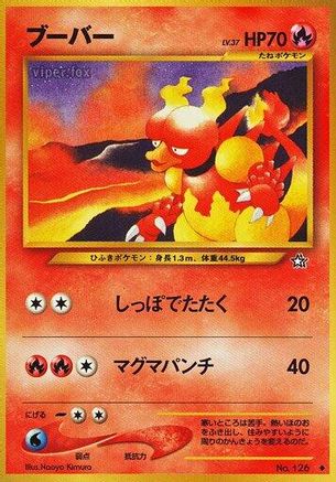 Magmar  - Gold Silver to a New World  [JP]