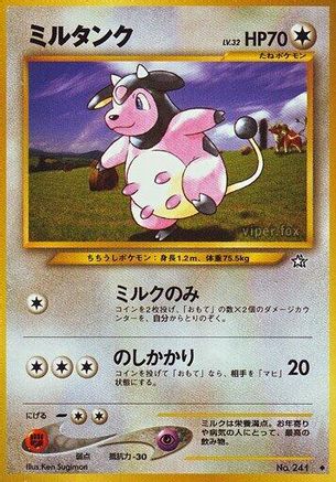 Miltank  - Gold Silver to a New World  [JP]