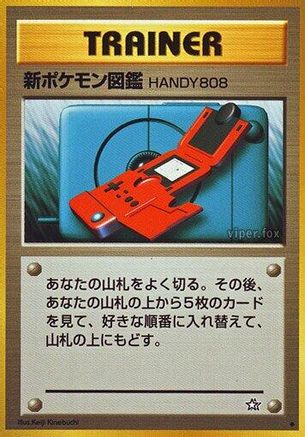 New Pokdex  - Gold Silver to a New World  [JP]