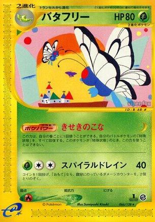 Butterfree - 066/128 (066/128) - Base Expansion Pack 1st Edition [JP]