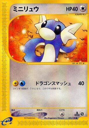 Dratini (031/128) - Base Expansion Pack 1st Edition [JP]