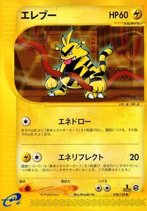 Electabuzz (038/128) - Base Expansion Pack 1st Edition [JP]