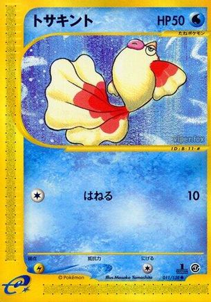 Goldeen (011/128) - Base Expansion Pack 1st Edition [JP]