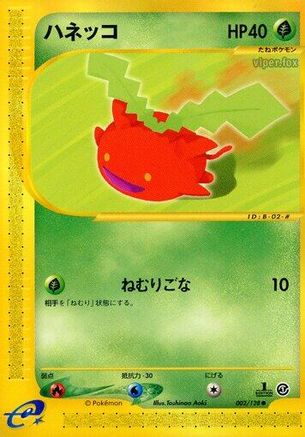 Hoppip (002/128) - Base Expansion Pack 1st Edition [JP]