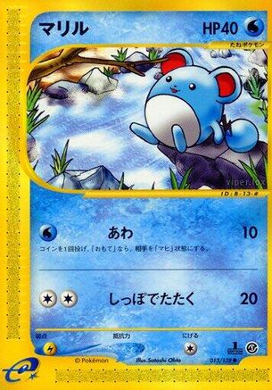 Marill (013/128) - Base Expansion Pack 1st Edition [JP]