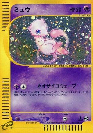 Mew - 119/128 (119/128) - Base Expansion Pack 1st Edition Holofoil [JP]