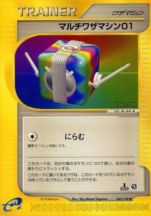 Multi Technical Machine 01 (062/128) - Base Expansion Pack 1st Edition [JP]