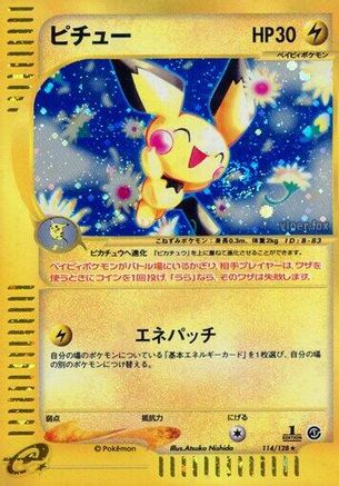 Pichu - 114/128 (114/128) - Base Expansion Pack 1st Edition Holofoil [JP]