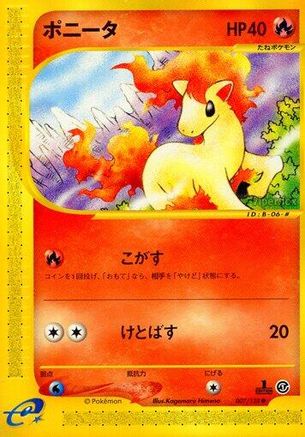 Ponyta (007/128) - Base Expansion Pack 1st Edition [JP]