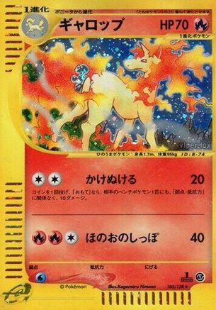 Rapidash - 105/128 (105/128) - Base Expansion Pack 1st Edition Holofoil [JP]