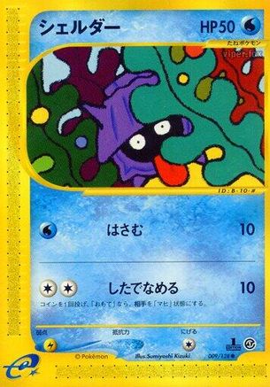 Shellder (009/128) - Base Expansion Pack 1st Edition [JP]