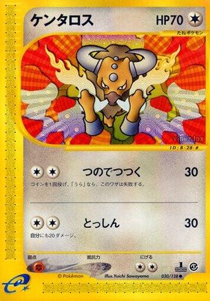 Tauros (030/128) - Base Expansion Pack 1st Edition [JP]