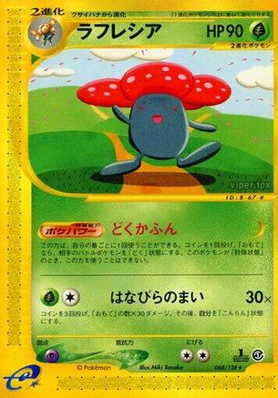 Vileplume - 068/128 (068/128) - Base Expansion Pack 1st Edition [JP]