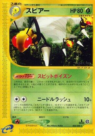 Beedrill - 004/088 (004/088) - Mysterious Mountains 1st Edition [JP]