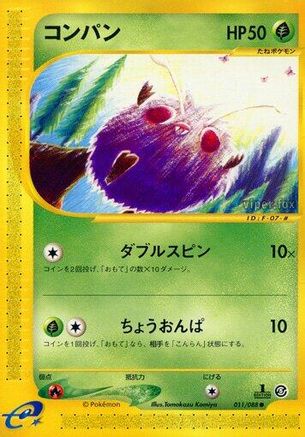 Venonat (011/088) - Mysterious Mountains 1st Edition [JP]