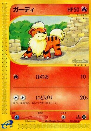 Growlithe (015/088) - Mysterious Mountains 1st Edition [JP]