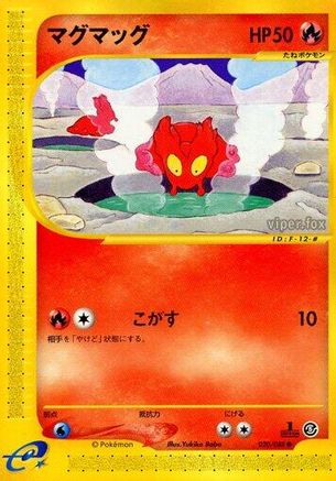 Slugma (020/088) - Mysterious Mountains Unlimited [JP]