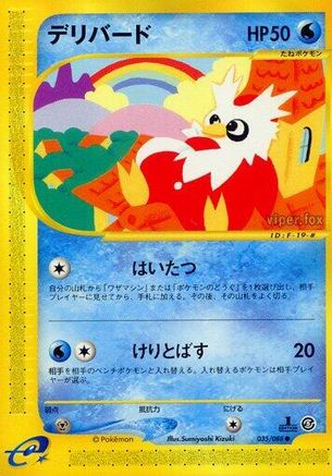 Delibird (035/088) - Mysterious Mountains 1st Edition [JP]