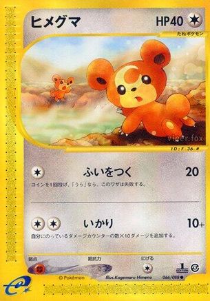 Teddiursa (066/088) - Mysterious Mountains 1st Edition [JP]