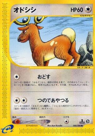 Stantler (068/088) - Mysterious Mountains 1st Edition [JP]