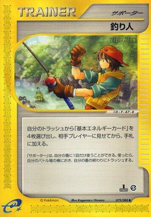 Fisherman (079/088) - Mysterious Mountains 1st Edition [JP]