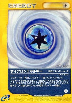 Cyclone Energy (086/088) - Mysterious Mountains Unlimited [JP]