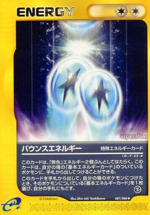 Bounce Energy (087/088) - Mysterious Mountains 1st Edition [JP]