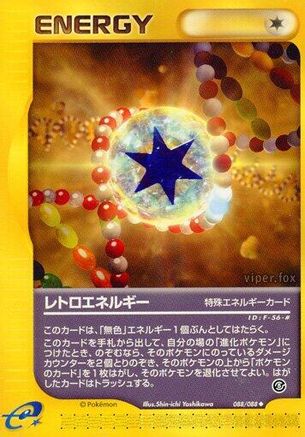 Retro Energy (088/088) - Mysterious Mountains Unlimited [JP]