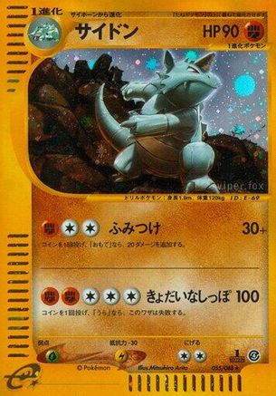 Rhydon - 055/088 (055/088) - Split Earth 1st Edition Holofoil [JP]