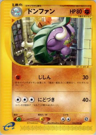 Donphan (054/092) - The Town on No Map Unlimited [JP]